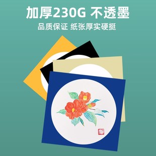 彩色边框卡纸8k开外方内圆卡纸圆形画框镜面纸片美术纸儿童绘画专