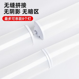 直插式 led日光灯管长条墙角灯插电免布线家用宿舍卧室墙壁直角灯