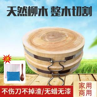 新品 柳木实木菜墩菜板砧板整木圆形抗菌防霉加厚家用商用案板肉墩