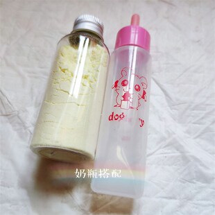 both山羊奶粉孕妇仓鼠老年幼小宠物代餐代母乳分装