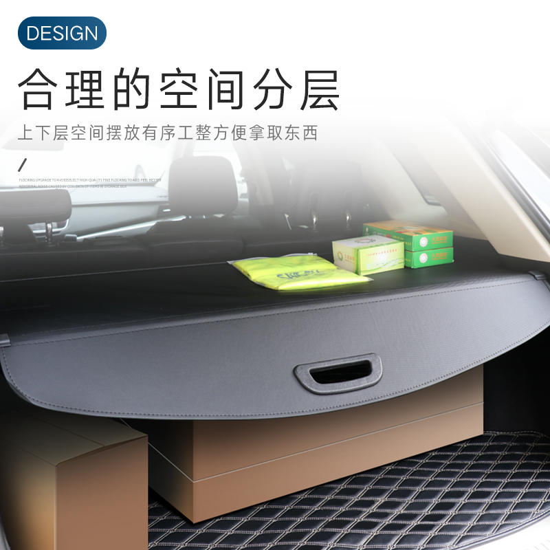 适用凯迪拉克XT5后备箱遮物帘汽车配件xt5改装饰后备箱隔物板尾箱