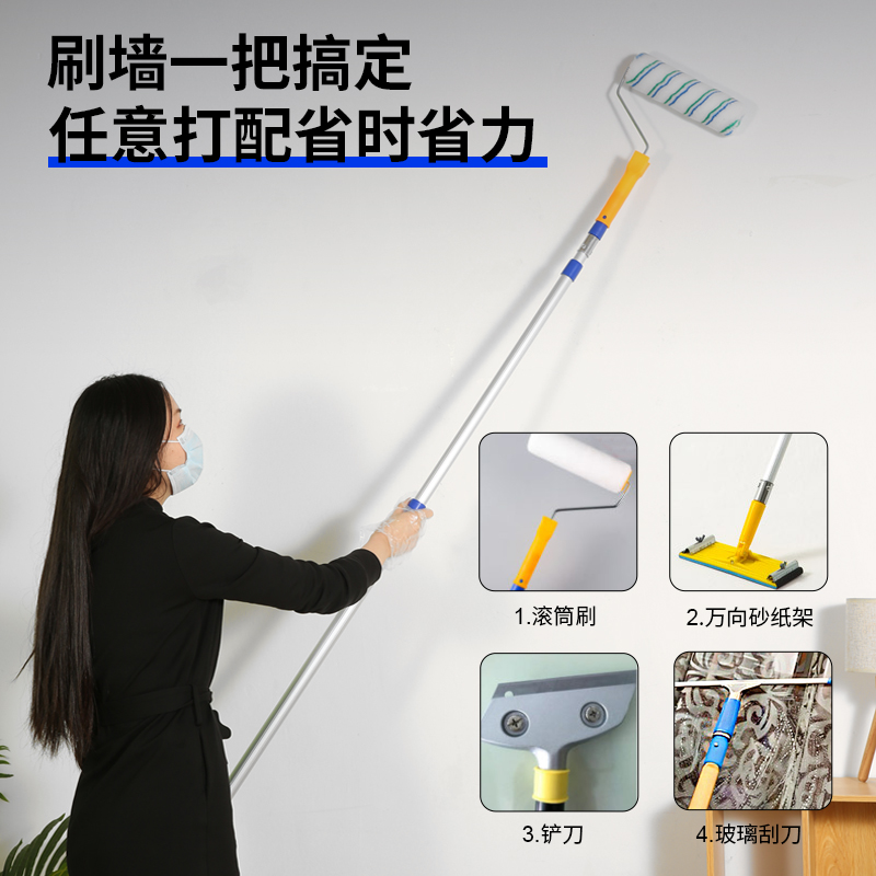 油漆滚筒刷乳胶漆滚筒伸缩杆通用滚漆滚涂料刷墙伸缩杆加厚滚筒杆