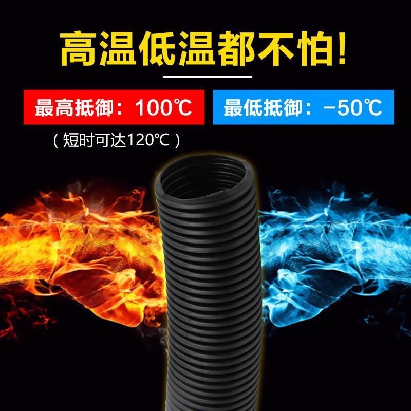 新疆西藏包邮PE波纹管电线软管穿线黑色塑料电工套管聚乙烯螺纹管
