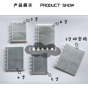 蘑菇扣卡册小卡收纳册简约3寸拍立得相册活页明信片蘑菇孔替芯