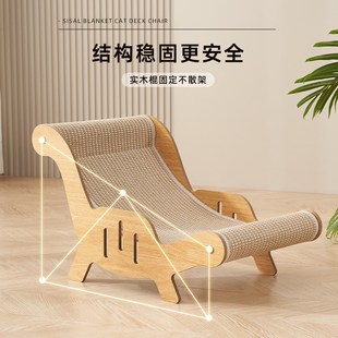剑麻猫抓板耐磨不掉屑超大号猫爪板猫窝一体猫沙发耐抓猫咪用品