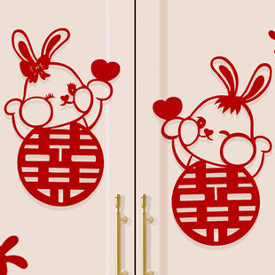 柜门装 结婚专用喜字贴新房卧室用品大全女方婚礼囍 饰婚房布置套装