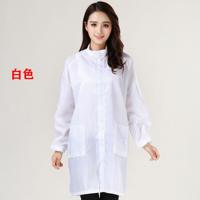 无尘服大褂防静电立领洁净服防尘服实验室食品电子厂工衣劳保,居家日用,防护服,淘宝优惠券,粉丝福利购,淘宝优惠卷