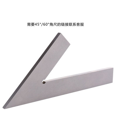 平口角尺底座加宽宽座刀口角尺90度不锈钢加厚宽坐带座型形直角尺