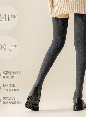 加长筒过膝袜子女秋冬防滑压力瘦腿高筒棉护膝盖jk女士加大码长袜