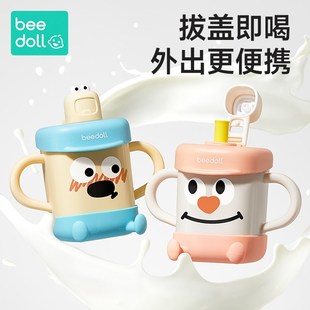 蓓兜小脚丫牛奶杯儿童不锈钢带刻度宝宝吸管水杯喝奶米糊防摔专用