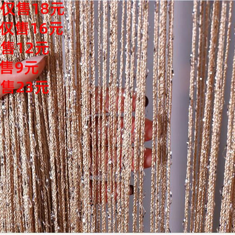 成品银丝线帘 加密婚庆帘子客厅玄关挂帘装饰门帘 流苏窗帘隔断帘