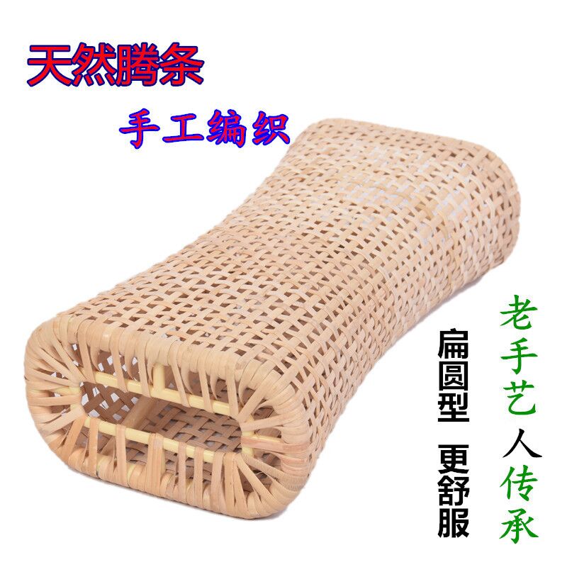 夏天真藤枕头天然透气手工编织颈椎镂空藤编空心夏季送长辈单人枕