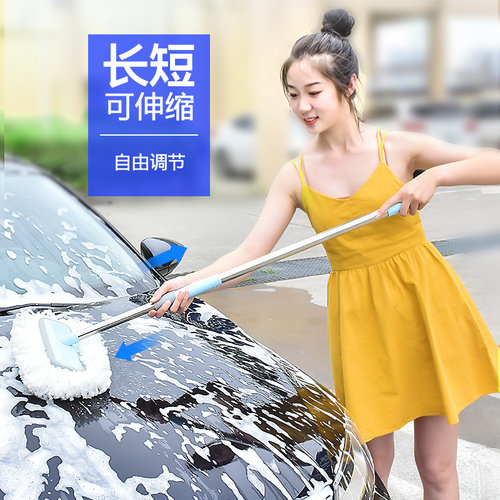 洗车拖把工具汽车专用可伸缩清洁刷子前档玻璃软毛不伤车擦车神器