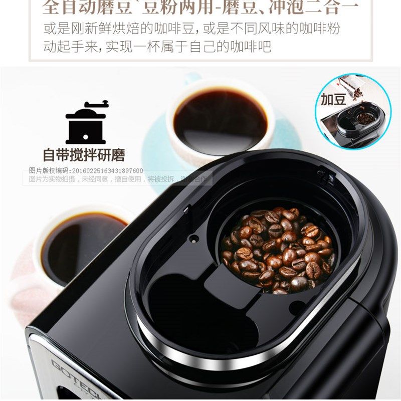 现磨咖啡机家用全自动一体机美式煮咖啡迷你小型电动研磨豆粉两用