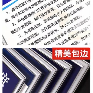 六做到六必须六务必制度牌厂中厂十必须十不准十必会标识牌浙江省