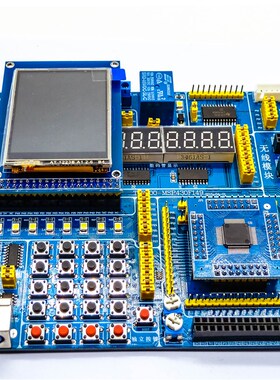 MSP430F149开发板/MSP43单片机开发板/实验板/学习板带USB型下载