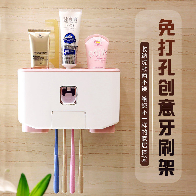 牙刷置物架免打孔漱口刷牙杯挂墙式卫生间吸壁式壁挂牙具牙缸套装