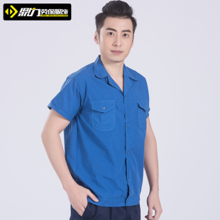 车间维修工厂物业保洁劳保服定制绣字 工作服夏装 2018春夏款 短袖