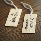 竹质书签中国风小清新创意古风礼物古典学生书签刻字毕业礼物