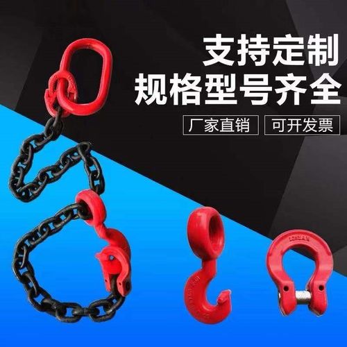 吊装工具挂钩装卸钢筋专用吊具起重索具组合行车吊车吊环吊钩G80