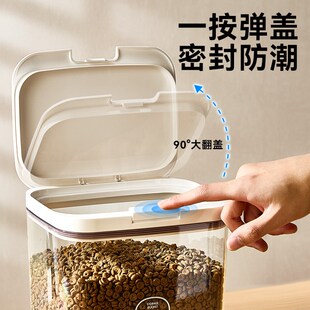 猫粮储存桶密封防潮真空储粮桶宠物猫粮狗粮饲料专用罐粮食收纳盒