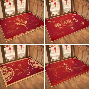 进宅大吉入户门地垫乔迁喜庆进门垫红地毯门口换鞋 脚垫子新居搬家