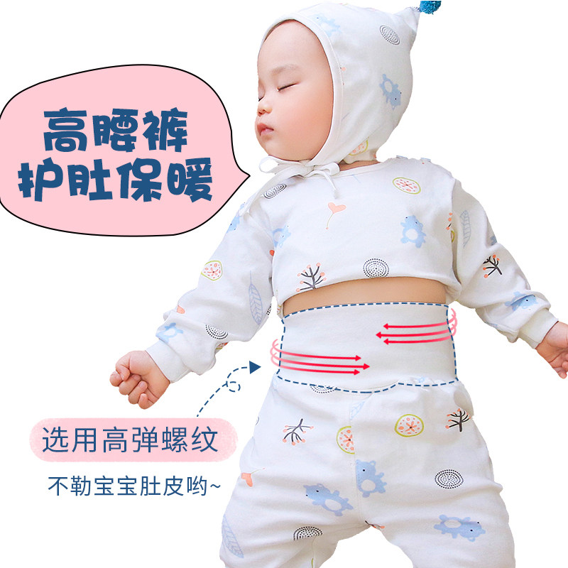 婴儿高腰护肚裤儿童纯棉秋裤宝宝打底秋冬裤子男童夹棉保暖裤内穿,童装/婴儿装/亲子装,保暖裤,淘宝优惠券,粉丝福利购,淘宝优惠卷