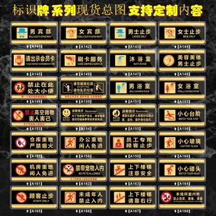 旅业商务住宿请上二楼来访登记指示牌标贴二楼有雅座饭厅墙贴告示