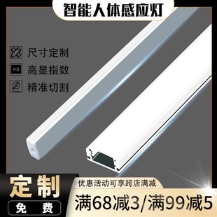12V人来即亮感应灯入户门超薄免开槽玄关鞋 柜进门自动插电感应灯