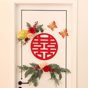 喜字贴结婚专用婚房门上布置喜字装 女方新房卧室贴门囍字 饰套装