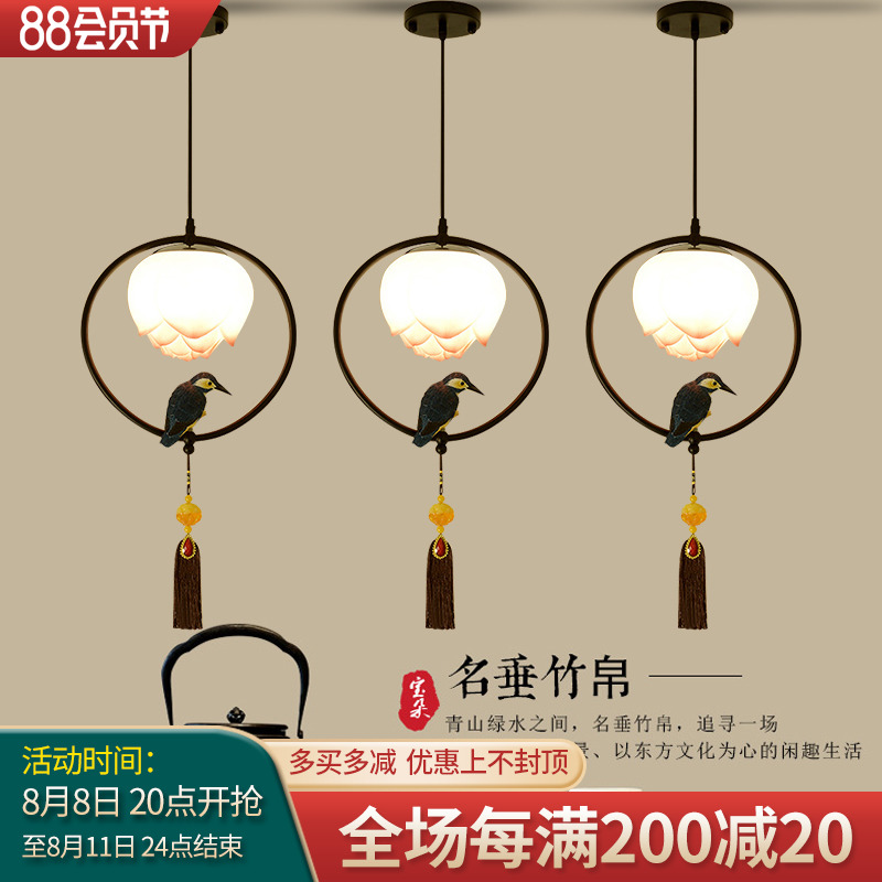 新中式荷花小吊灯禅意餐厅床头过道黑色铁艺单头吊灯吧台茶室灯具