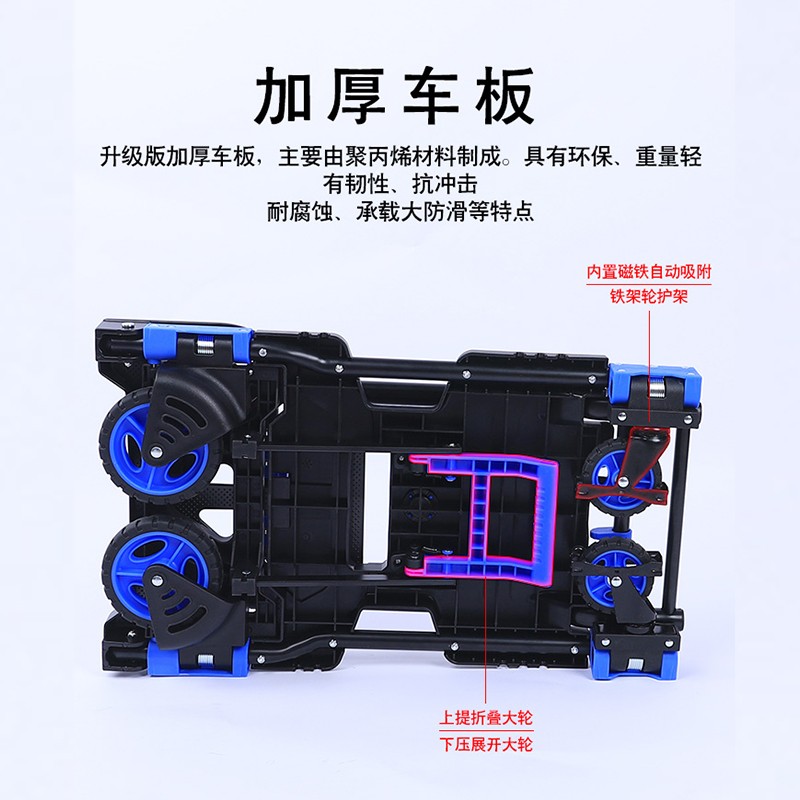 顺和折叠手推车静音平板拖车家用搬运车拉货车办公室塑料平板车