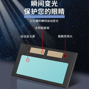 电焊面罩自动变光全脸焊接面具轻便烧氩弧焊帽子头戴式 焊工防护罩