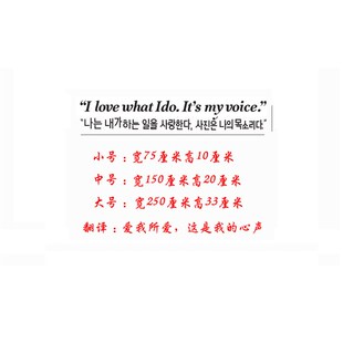 爱我所爱英文墙贴画店铺玻璃橱窗个性贴纸服装女装店铺墙面装饰贴