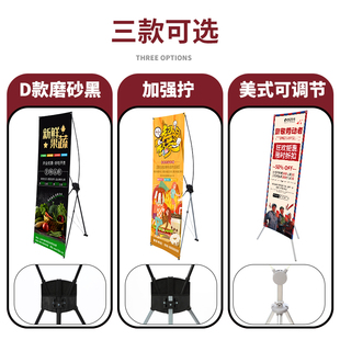 x展架80x180易拉宝结婚迎宾招聘海报定制支架立式落地广告架牌