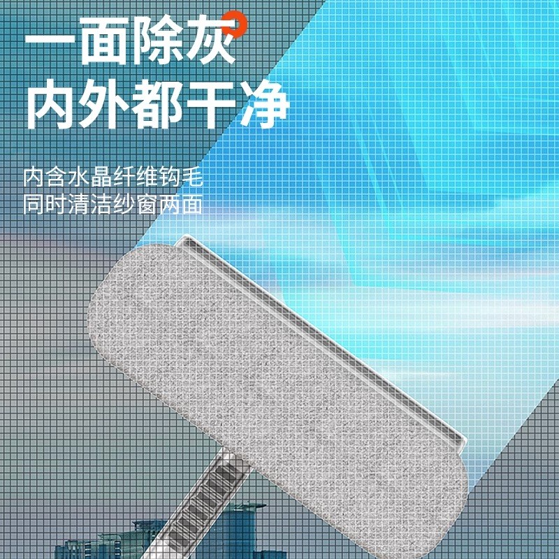 洗纱窗刷清洗神器家用免拆洗窗户网金刚网刷子高层窗外玻璃双面刷图片