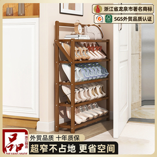 鞋 柜家用超窄简易多层入户架子斜放小窄收纳更省空间 架门口超薄鞋