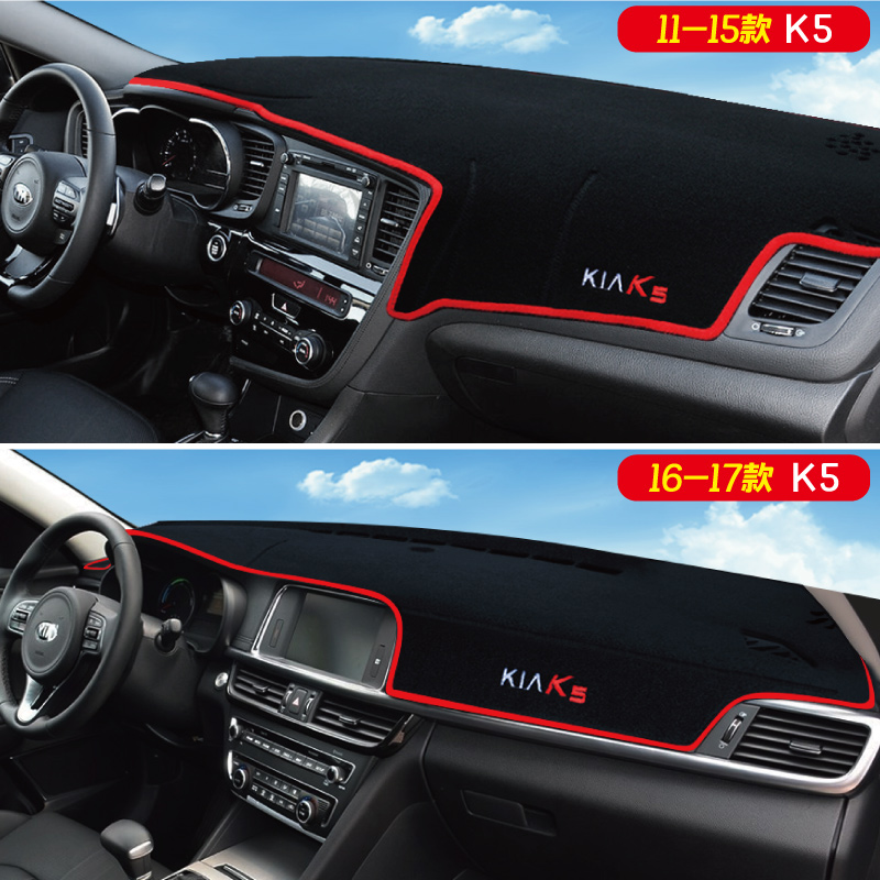 起亚21款K2/K3/K4/KX3傲跑遮光垫新K5智跑/狮跑中控仪表台避光垫