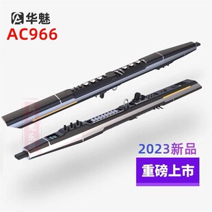 王大叔电吹管华魅AC966乐器大全2024年新款 中老年电萨克斯电吹管