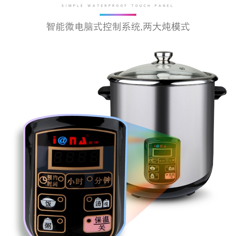 万宇牌110V电炖盅陶瓷110V电炖煲电炖炖锅110V不锈钢煮粥锅110伏