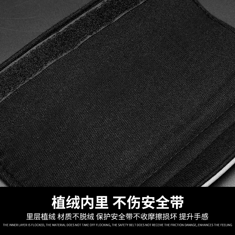 别克翻毛皮安全带护肩套君威君越昂科威昂科拉昂科旗保险带护肩套