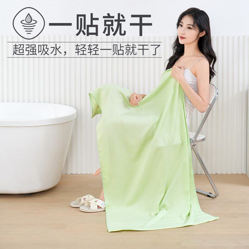 竹纤维浴巾 夏季薄款 比纯棉吸水不掉毛2024新款竹炭毛巾学生宿舍