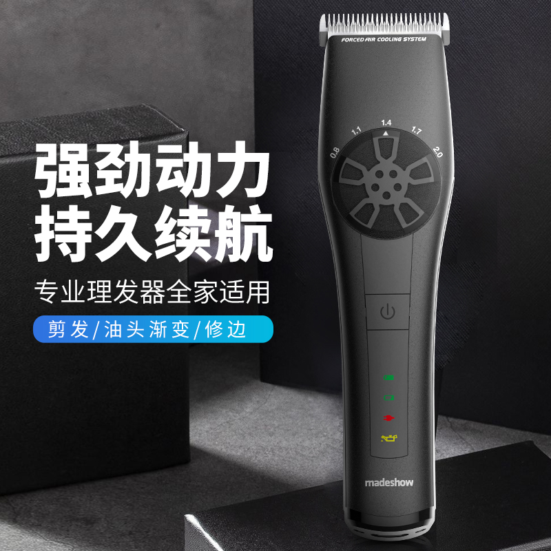 阿可美M2推剪理发器电推剪渐变刻痕雕刻推子油头剃头专业发廊专用