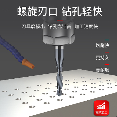 合金钨钢定柄钻头1.81 1.82 1.83 1.84 1.85 1.86 1.87 1.88 1.89