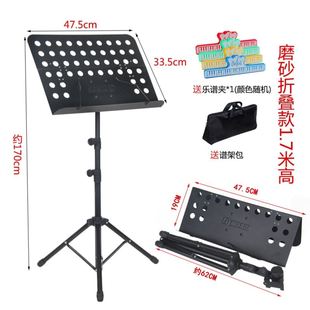 五线谱竹笛加厚琴谱夹曲谱琴架放谱子的曲谱架吉他普乐谱支架歌本