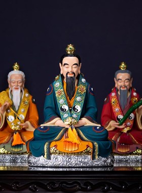 道家神像披风斗篷披肩霞帔龙冠凤冠太极八卦霞披头饰挂饰堂口装饰