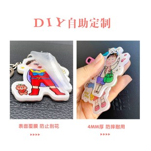 儿童书包名字电话防丢牌挂件压克力diy幼儿园照片姓名钥匙扣定制