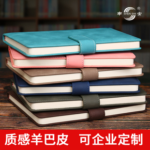 申士A5商务笔记本子定制logo可印封面定做内页大学生带扣加厚B516
