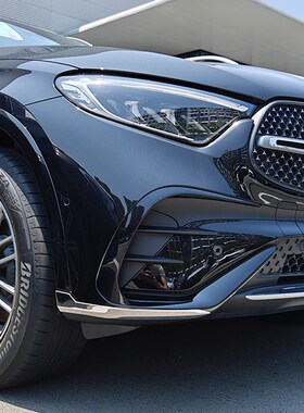 适用24-25款GLC300L前杠饰条GLC260L保险杠护角防刮车身亮条用品