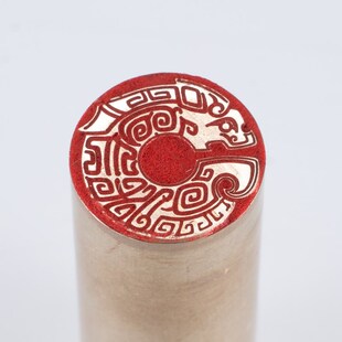 卷龙大吉2x6cm实心黄铜印闲章定制龙印章硬笔书画引首章龙年送礼